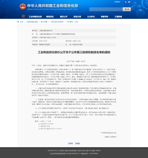 1811211013792 LEWIN·乐玩-(中国唯一)官方网站