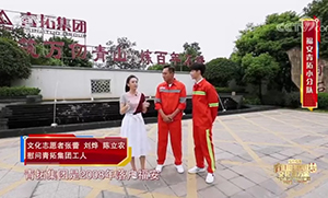 微信图片_20201014103423-1