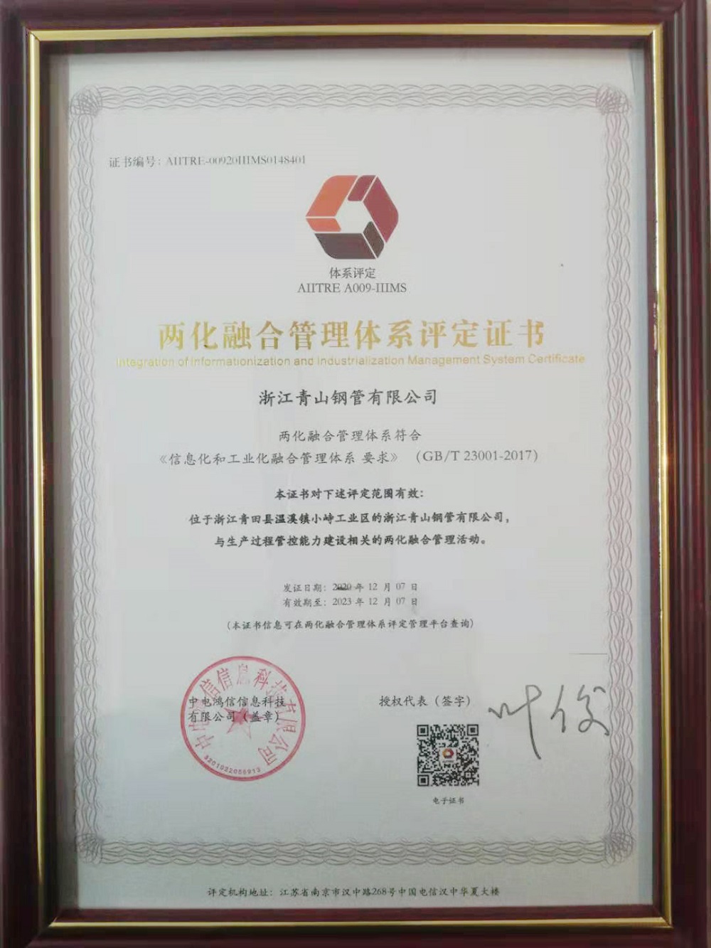077-3 LEWIN·乐玩-(中国唯一)官方网站