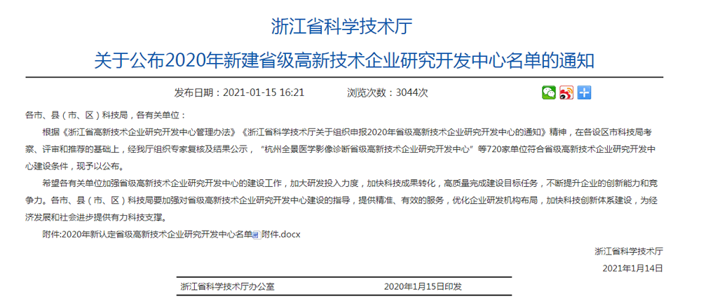 LEWIN·乐玩-(中国唯一)官方网站