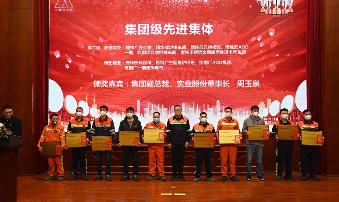 06集团级先进集体 LEWIN·乐玩-(中国唯一)官方网站