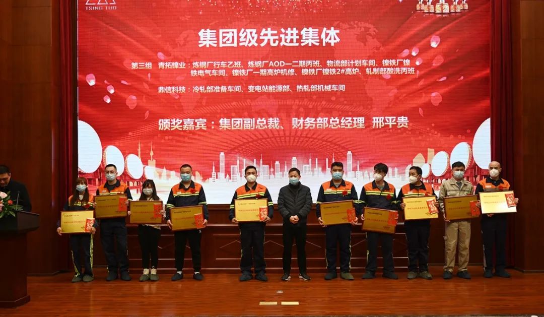 07集团级先进集体 LEWIN·乐玩-(中国唯一)官方网站