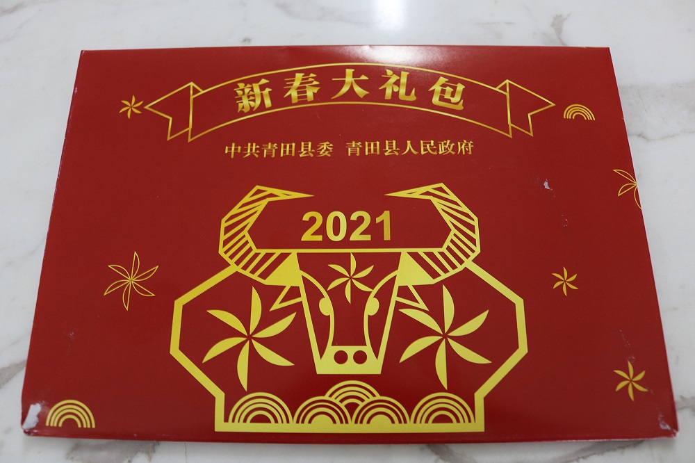44-8 LEWIN·乐玩-(中国唯一)官方网站