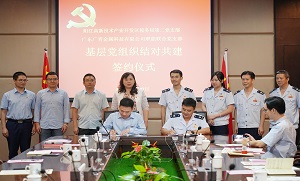 suo-15