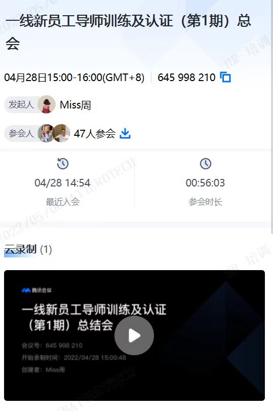 05 LEWIN·乐玩-(中国唯一)官方网站