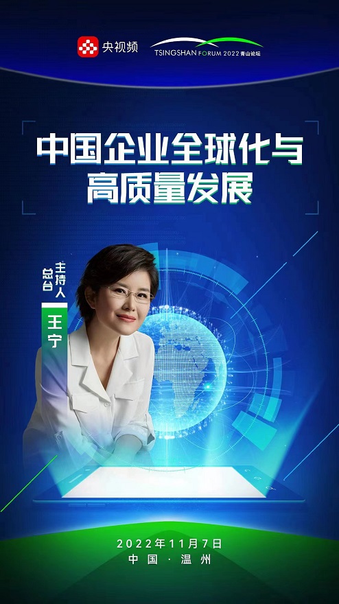 主持人海报.jpg改 LEWIN·乐玩-(中国唯一)官方网站