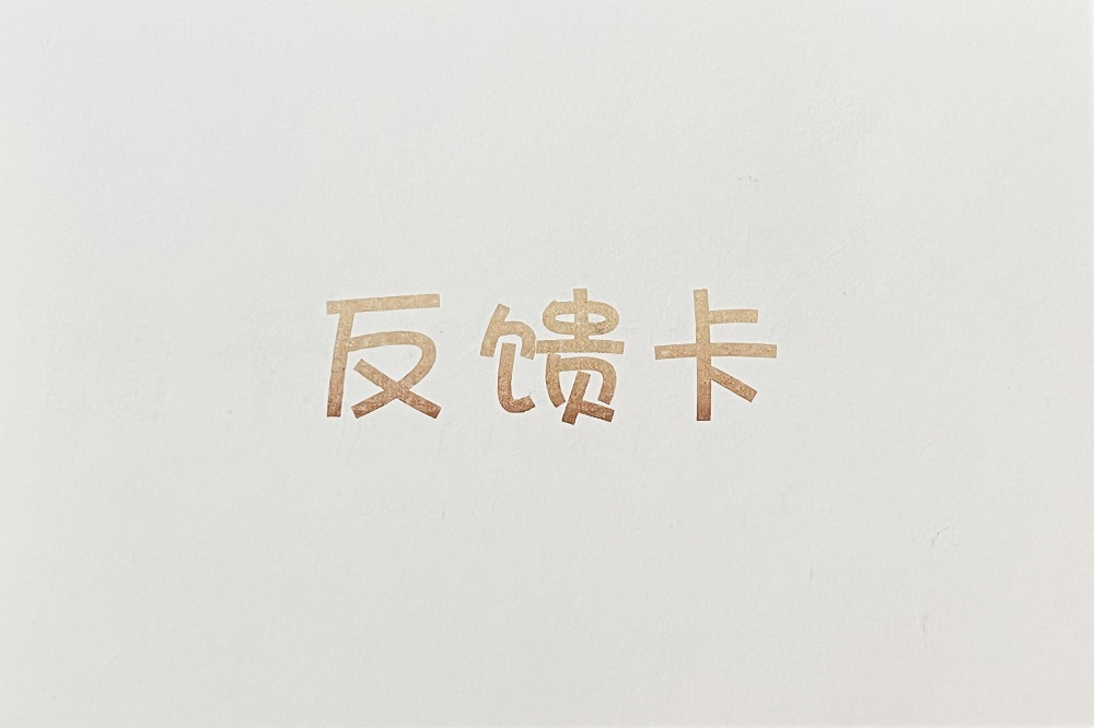 029 LEWIN·乐玩-(中国唯一)官方网站
