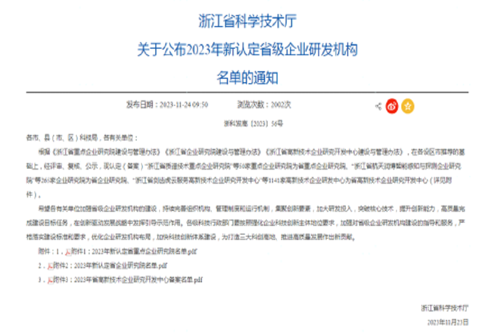 11 LEWIN·乐玩-(中国唯一)官方网站