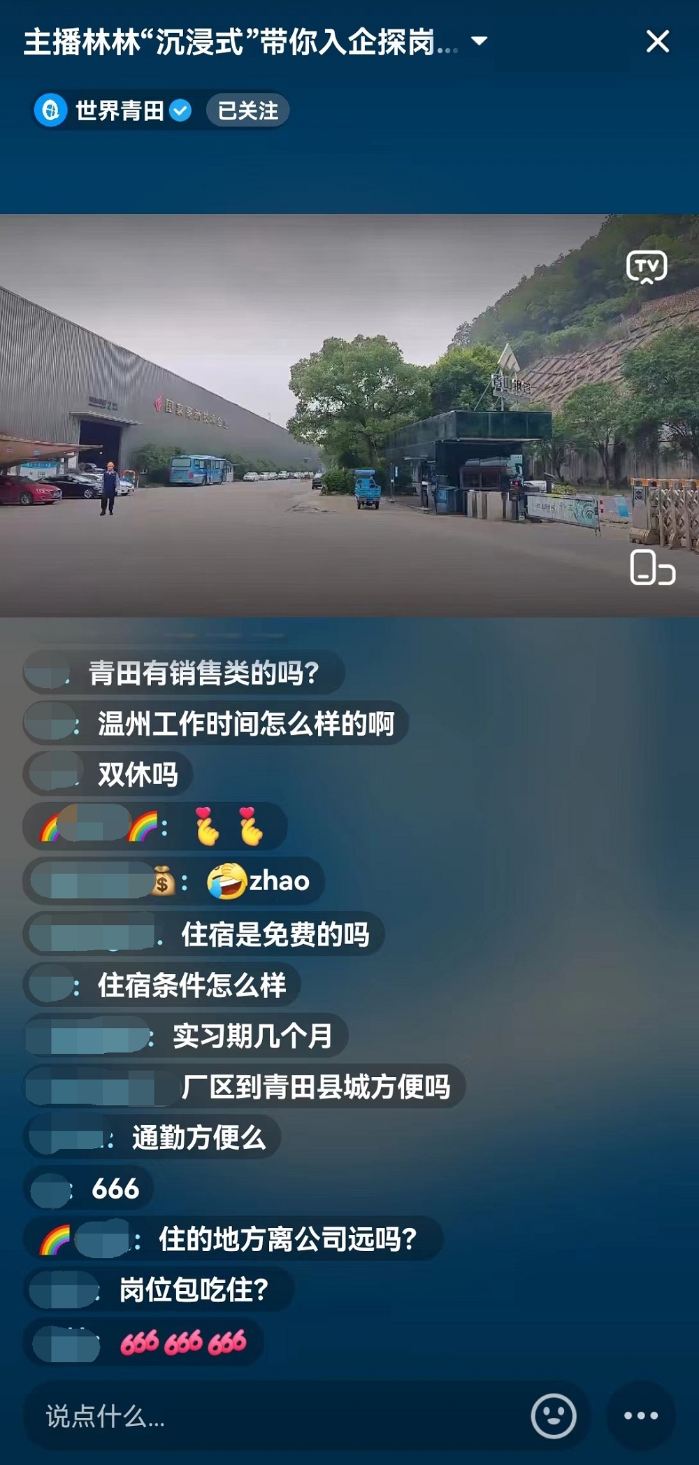 111-7 LEWIN·乐玩-(中国唯一)官方网站