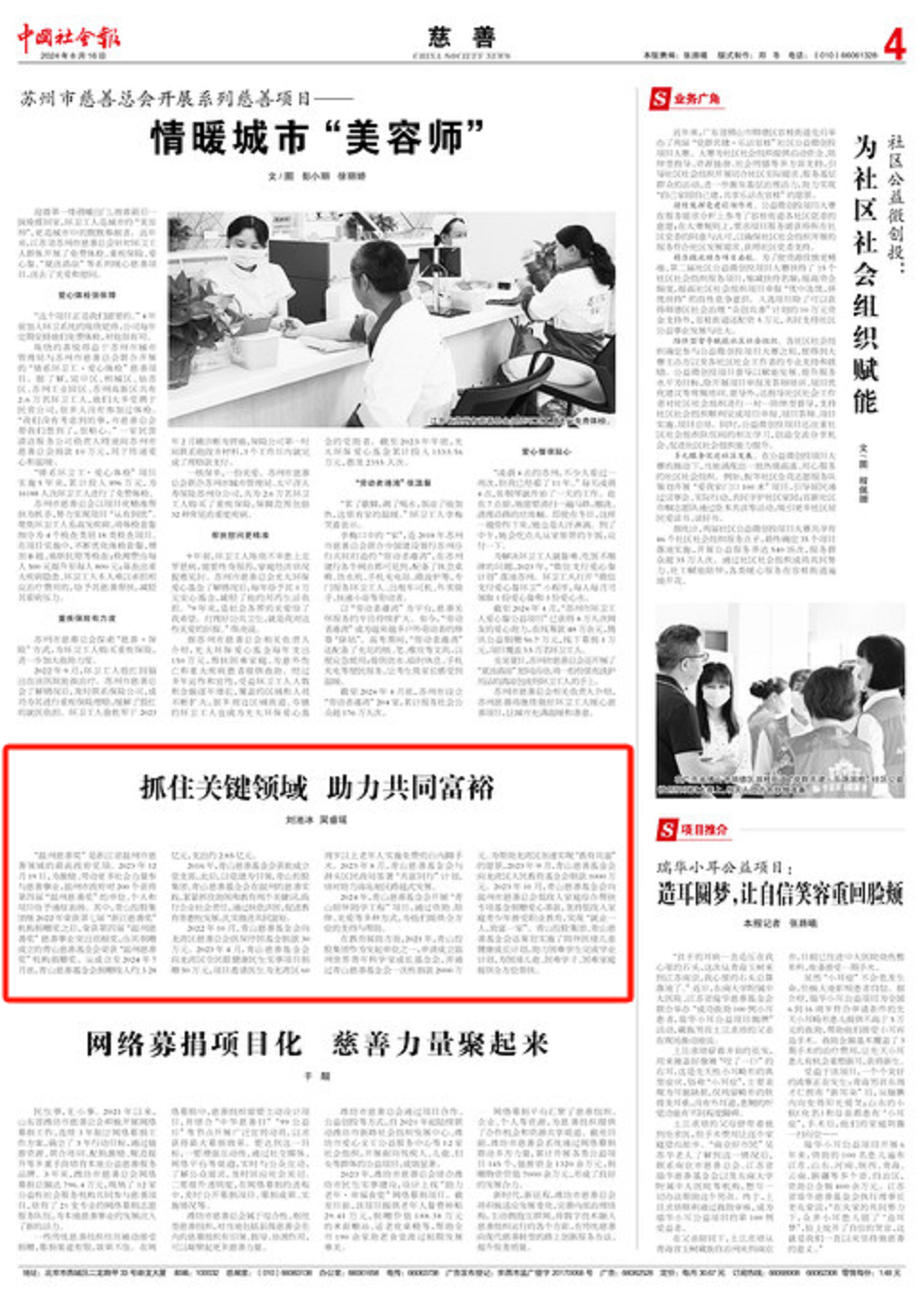 LEWIN·乐玩-(中国唯一)官方网站