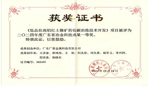 fm-2