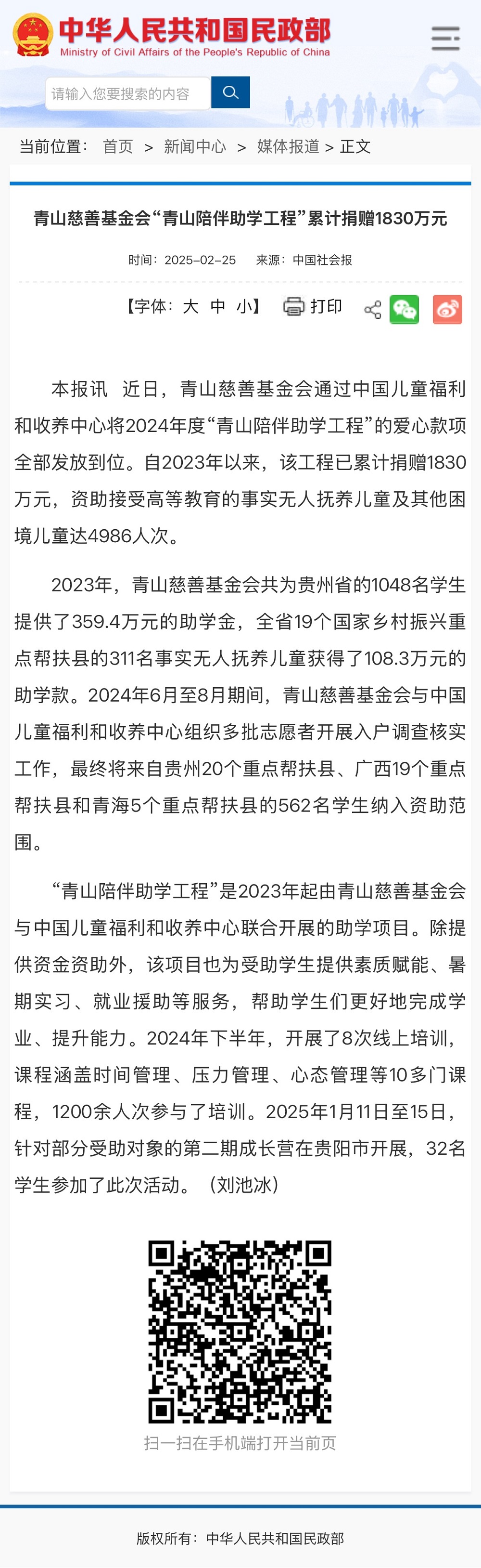 111-1 LEWIN·乐玩-(中国唯一)官方网站