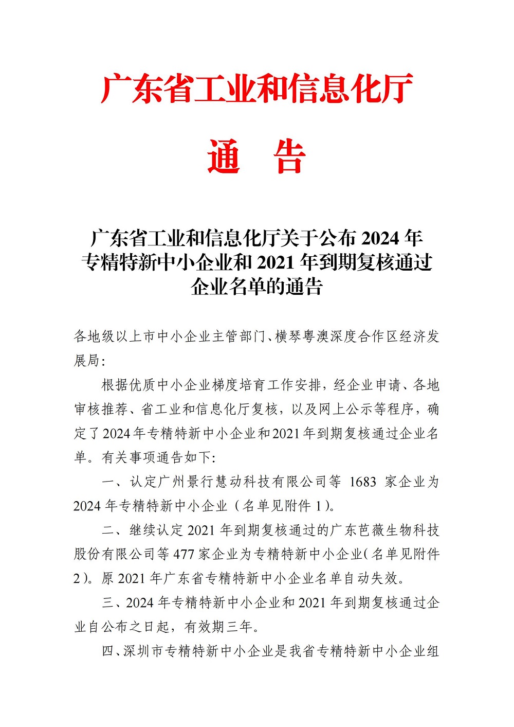LEWIN·乐玩-(中国唯一)官方网站