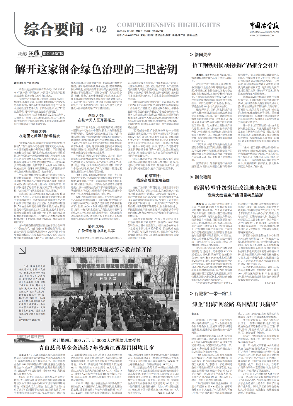 111-3 LEWIN·乐玩-(中国唯一)官方网站