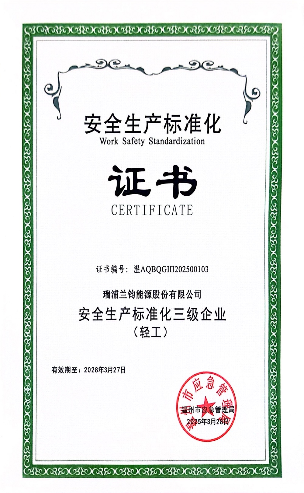 111-5 LEWIN·乐玩-(中国唯一)官方网站