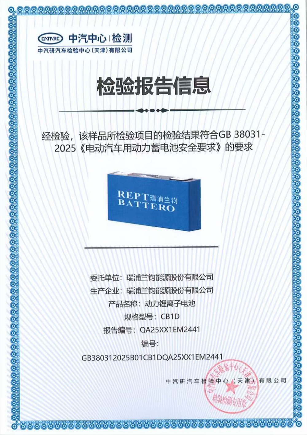 111-7 LEWIN·乐玩-(中国唯一)官方网站