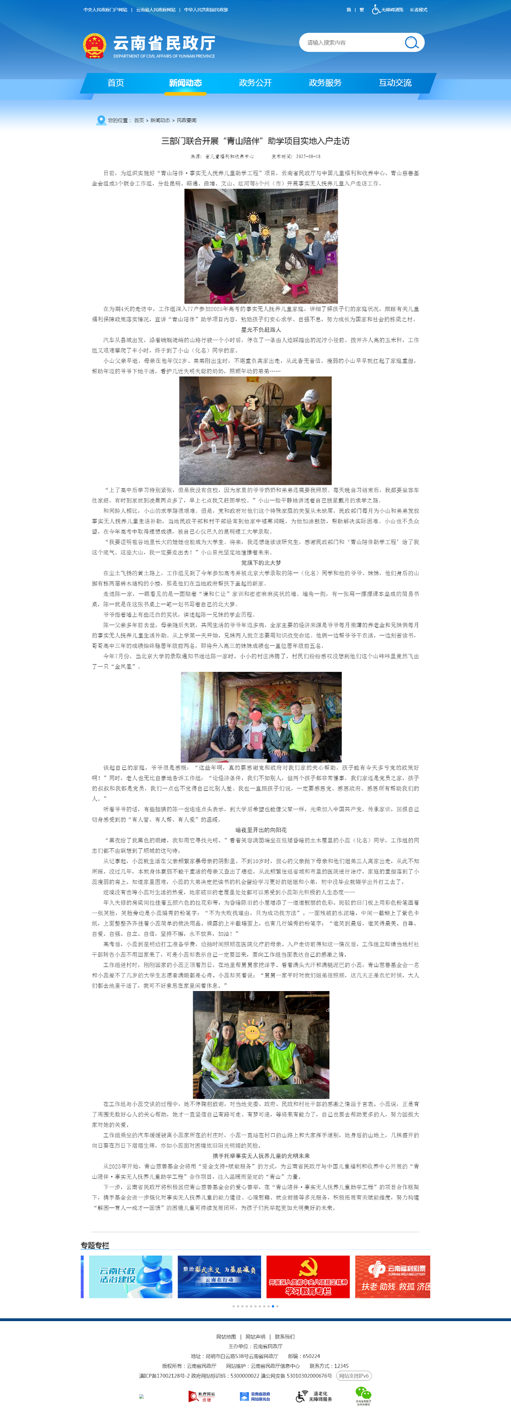 LEWIN·乐玩-(中国唯一)官方网站