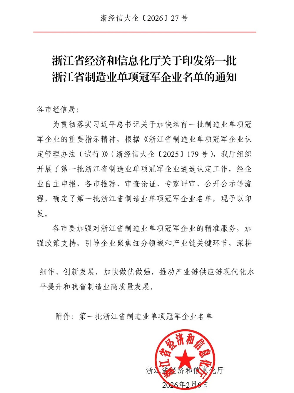 111-2 LEWIN·乐玩-(中国唯一)官方网站