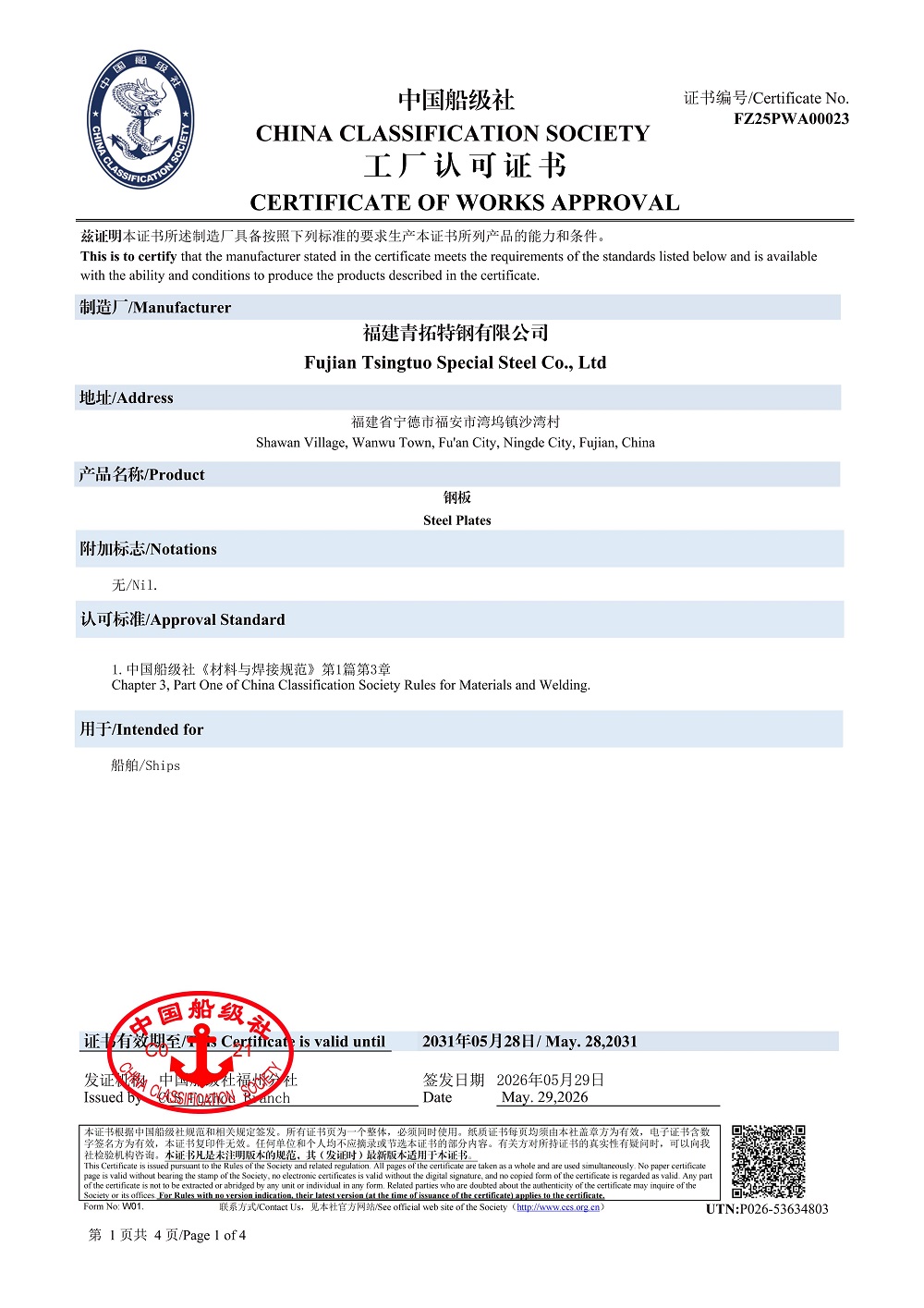111-1 LEWIN·乐玩-(中国唯一)官方网站